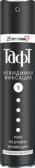 Лак для укладки волос «Невидимая фиксация»