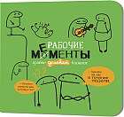 жасыл