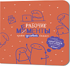 қызғылт сары
