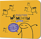 сары