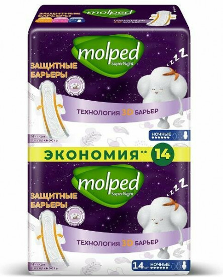Прокладки ночные «Barrier protect»
