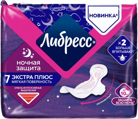Прокладки женские «Экстра плюс»