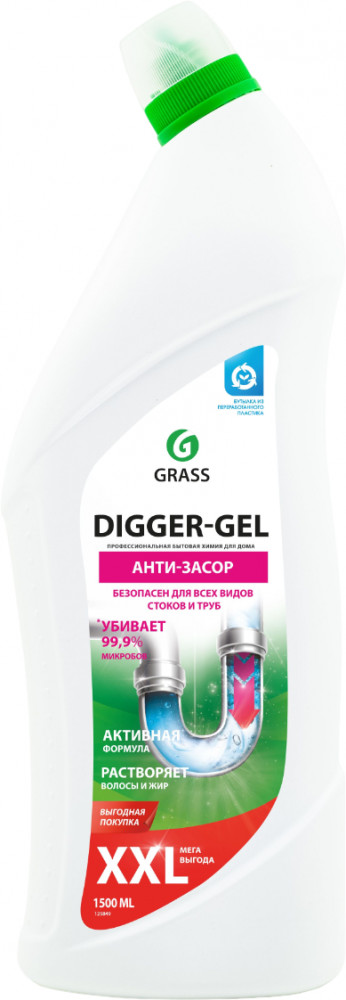 Средство для чистки канализационных труб «Digger-Gel» | Grass