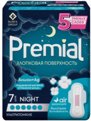 Прокладки гигиенические с крылышками «Night Wings»