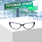 +1.75