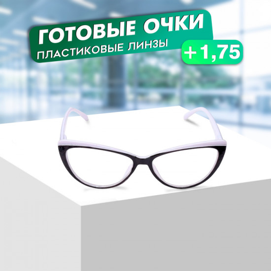 Очки готовые корригирующие +1.75