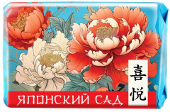 Мыло туалетное «Японcкий сад. Любовь и радость»