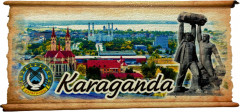 Магнит «Караганда»