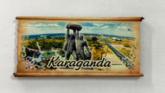 Магнит «Караганда»