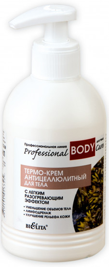Крем для тела антицеллюлитный «Professional Body Care»