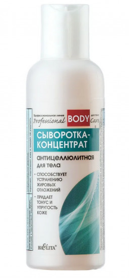 Сыворотка-концентрат для тела антицеллюлитная «Professional Body Care»