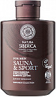 Шампунь-детокс для всех типов волос «Sauna & Sport»