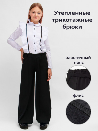 Брюки для девочек утепленные