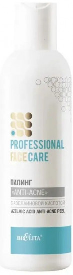 Пилинг для лица с азелаиновой кислотой «Professional Face Care Anti-Acne»