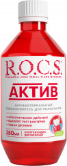 Ополаскиватель для полости рта «Актив»
