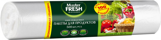 Пакеты для продуктов