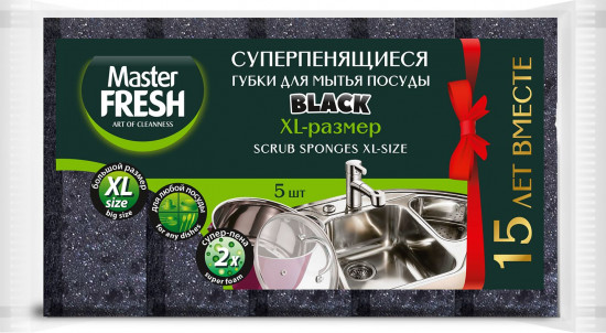 Набор губок для мытья посуды «XL black»