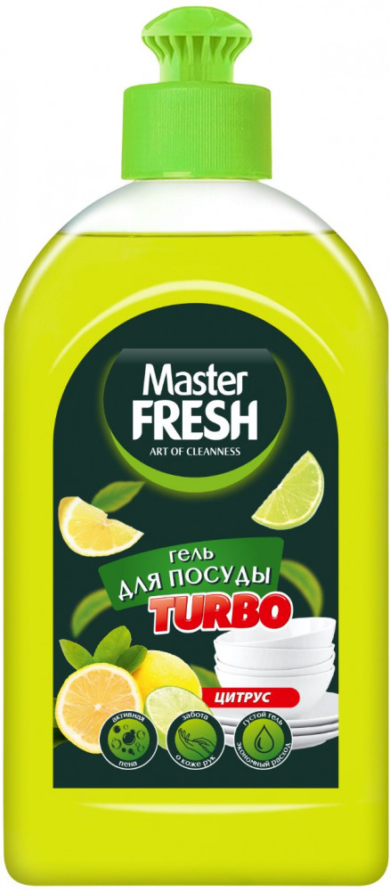 Средство для мытья посуды «Turbo» | Master Fresh
