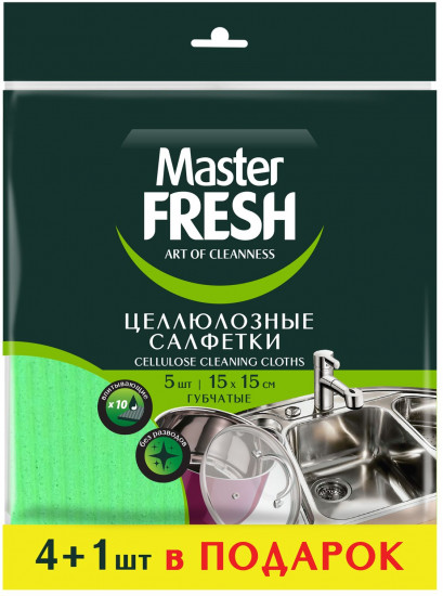 Набор салфеток целлюлозных