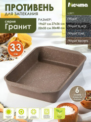 Противень