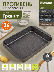 Противень