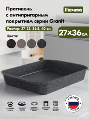 Противень