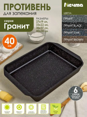 Противень