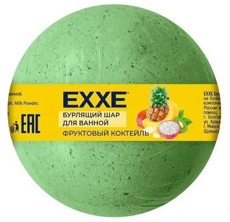 Шар бурлящий для ванн «Фруктовый коктейль»