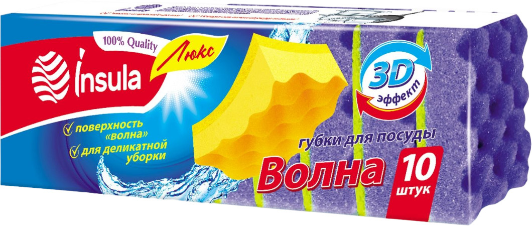 Набор губок для мытья посуды «Волна» | Insula