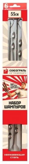 Набор шампуров плоских