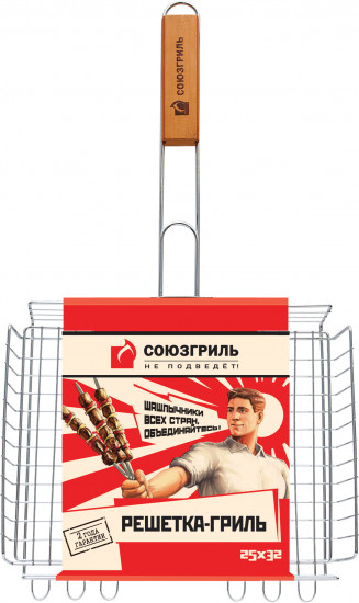 Решетка-гриль с регулируемой высотой