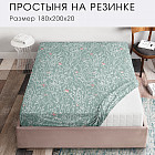 зеленый