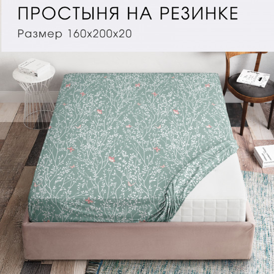 Простыня на резинке «Баттерфляй»