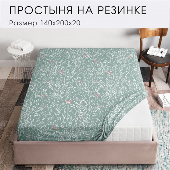 Простыня на резинке «Баттерфляй»
