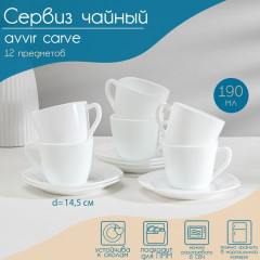 Набор чайных пар «Carve»