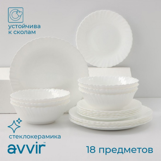 Сервиз столовый «Дива»