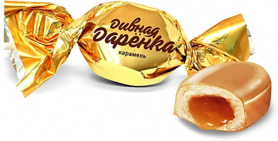 Карамель «Дивная Даренка»