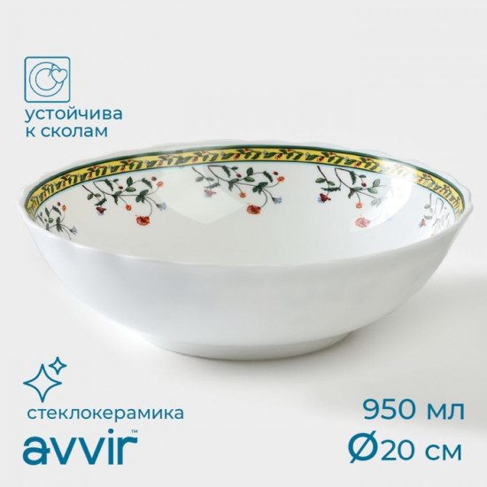 Салатник «Винтаж»