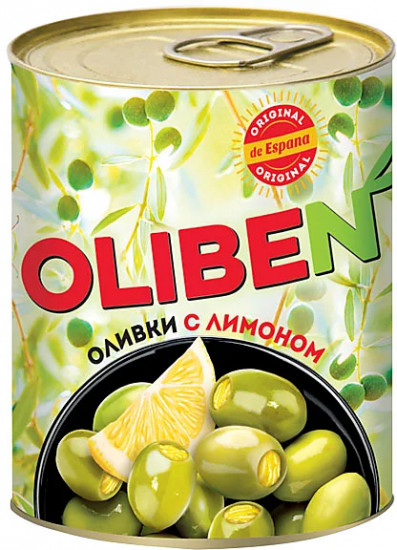 Оливки крупные с лимоном