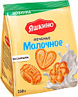 Печенье «Молочное»