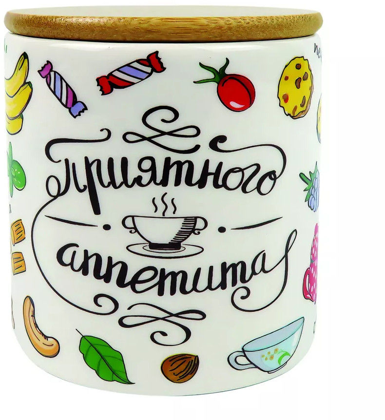 Банка керамическая «Приятного аппетита» | Приятного аппетита | Appetite