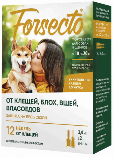 Капли инсектоакарицидные для собак и щенков от 10 до 20 кг «Forsecto»
