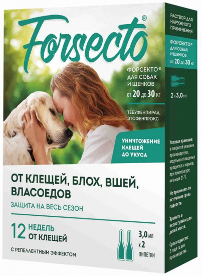 Капли инсектоакарицидные для собак и щенков от 20 до 30 кг «Forsecto»