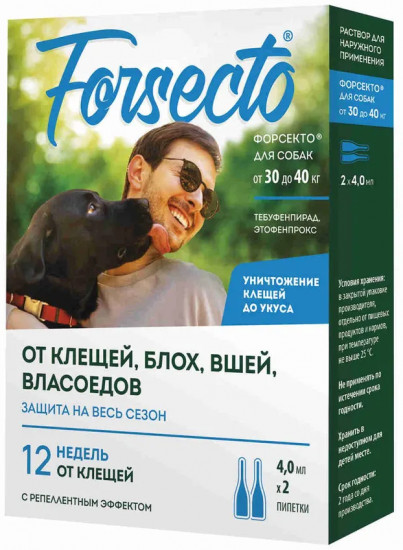 Капли инсектоакарицидные для собак и щенков от 30 до 40 кг «Forsecto»
