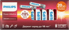 Набор батареек алкалиновых «Power» LR03P20BX/51 ААА