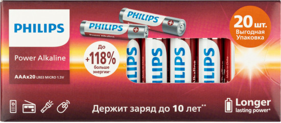 Набор батареек алкалиновых ААА