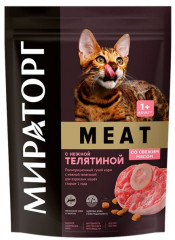 Корм для взрослых кошек с телятиной