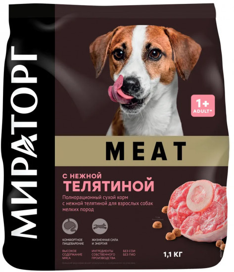 Корм для взрослых собак мелких пород с нежной телятиной