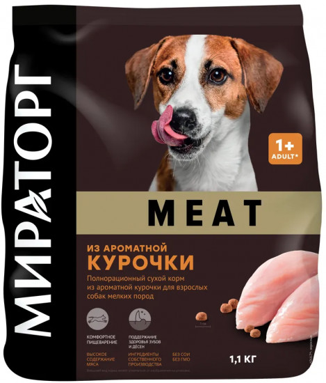 Корм для взрослых собак мелких пород из ароматной курочки