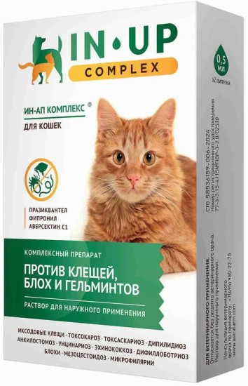Комплекс для кошек против блох, клещей, вшей, власоедов и гельминтов «IN-UP complex»
